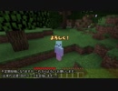 【Minecraft】マイクラプレイ日記 1DAY