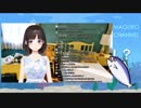 【鈴鹿詩子 - Girlsアレンジ】まぐろは世界に降り注ぐ