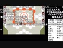 【YTL】うんこちゃん『ポケモンRSE　金ダツラ』part45【2019/04/11】
