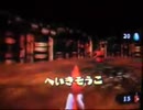 パーフェクト目指すど! バンジョーとカズーイの大冒険2 Part24