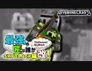 【日刊Minecraft】最強の匠は誰かスカイブロック編改!絶望的センス4人衆がカオス実況！#103【TheUnusualSkyBlock】