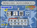 【#4-前編】THE 漢字クイズ【実況】