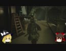 【バイオRe2】１か月ぶりハンク編プレイ【ゆっくり実況】