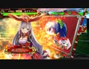 【三国志大戦】井村屋の刺客 part145【覇者証5】