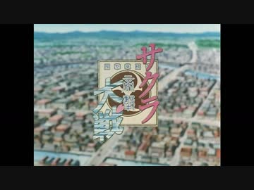 OVA】サクラ大戦 ～桜華絢爛～OP - ニコニコ動画