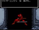 【実況】GBC版ウィザードリィやってみた　Part62【Wiz2】