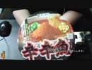 あの枠【2019/02/28】