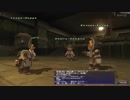 【FF11】冒険の記録～ウィンダスM3-2