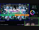 ナナリズムPC版【ビッグドリーム】終わらない夜