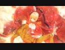 【結月ゆかり】西川貴教/Bright Burning Shout【fate/extra last encore】
