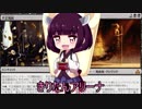 きりたんアリーナ【MTGアリーナ】　３２杯目