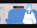 【にじさんじ】チータラ食べる？・・・やっぱりあげなーい【モイラ】
