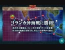 【17年夏E-2】カレー洋リランカ島沖「リランカを超えて」【甲作戦】