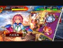 【三国志大戦4】歩隲くんの為の白鶴戦巧者7【十一州・対魏礎5】