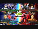 EXVS2 イフリート改Part28