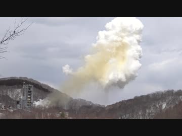 H3ロケット用第1段燃焼試験　H3Rocket BFT Firing Test