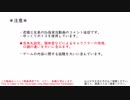 【虎徹三兄弟】でこぼこトリオと美術館探訪・コメント返信【いざ行くぞ！】