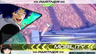 【ゆっくり実況】バルバトス視点Part2【EXVS2】