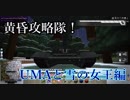 【ゆっくり+α実況】MagicalTech Part16【Minecraft】