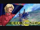 【EXVS2】新手のスタンド使い part5【百式視点】