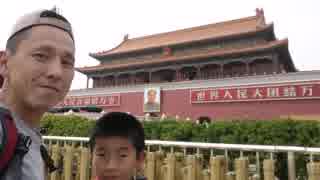 【乃万哲一】中国旅行 with 媚人 【2016】