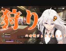 【VOICEROID】あかりのApex Legends part3【紲星あかり実況】