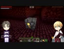 【刀剣乱舞】極な二人のマインクラフトpart10【偽実況】