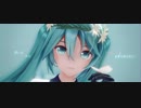【MMD】深海のリトルクライ/Little Cry of The Abyss