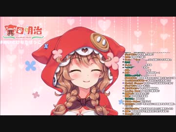 おばあちゃん直伝の舌打ち(投げキッス)を披露する童田明治(11さい)まとめ