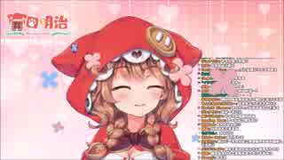 おばあちゃん直伝の舌打ち(投げキッス)を披露する童田明治(11さい)まとめ