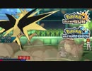 【ポケモンUSM】最強トレーナーへの道Act453【サンダー】