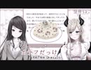 料理をしなさすぎてエビピラフがわからない郡道美玲