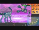 【ポケモンUSM】戦い続けるシングルレートPart505 【レート1679～】