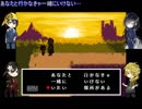 【刀剣乱舞】暇を持て余した二人が地下で和睦を結ぶ part32後編【偽実況/final】