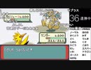 【YTL】うんこちゃん『ポケモンRSE　金ダツラ』part48【2019/04/11】
