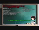 先生はSCPを紹介したい＜1限目＞