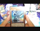 RISING RAMPAGE 開封動画