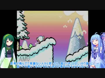 【VOICEROID実況】ずん子さんの絶食ヨッシーアイランド part17【ヨッシーアイランド】