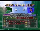 サカつく2002でゆっくり遊ぶ！ part41