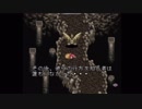 B型で左利きだけどテイルズオブファンタジア(TOP)実況part33