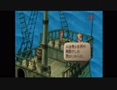 【実況】サガフロンティア２で歴史を見届ける part31