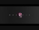 【コラボ】病名は愛だった／柊太郎×Fig.【歌ってみた】