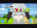 図書館いこうよ フレンズの森CM ハシビロコウ篇