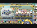 政剣マニフェスティア REMIX! アベのミックス あとのまつり 476秒残