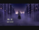 願い星 [オリジナル音源] / VOCALOID