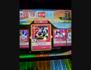 [チュウニズムアマプラ／USA☆]これがUSA！