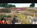PUBG 43kill