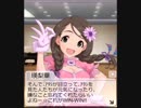 【モバマス】赤西瑛梨華 ぷちエピソード part1