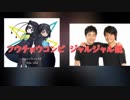 フウチョウコンビ　ジャルジャル説