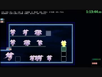 Rabi-Ribi: Miru wants to play (BEX) Speedrun in 1:13:46